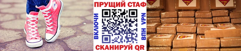 Наркошоп купить Альфа ПВП  КОКАИН  Меф  МАРИХУАНА  ГАШИШ  Каневская