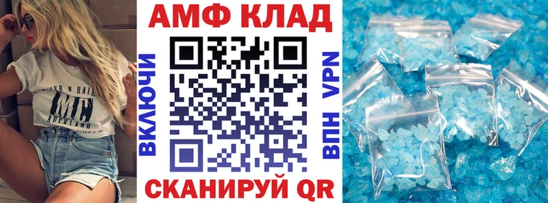 Купить  Каневская  Amphetamine 98% 