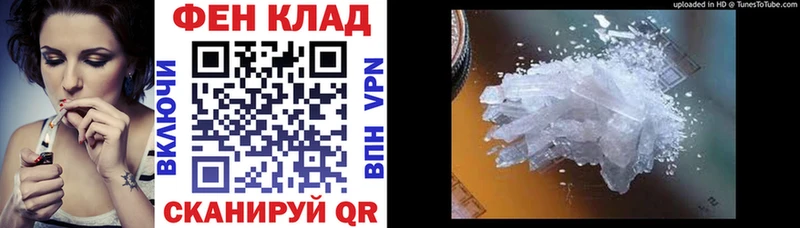 Амфетамин Розовый Каневская
