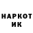 Наркотические марки 1,8мг Serguei Albov
