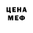 MDMA Molly levent can