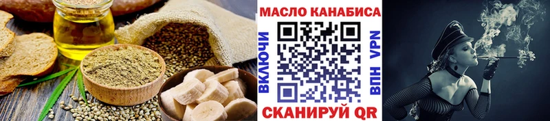Еда ТГК конопля  Купить закладки  Каневская 