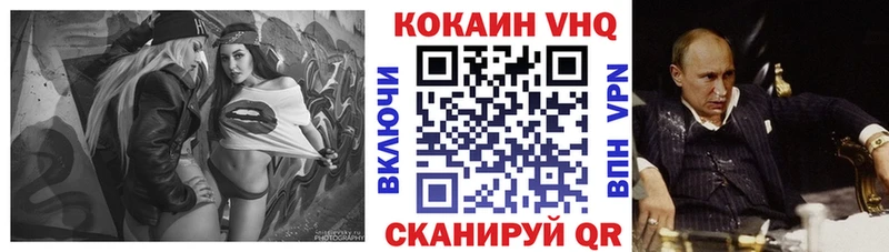 Кокаин FishScale  Купить закладки  Каневская 