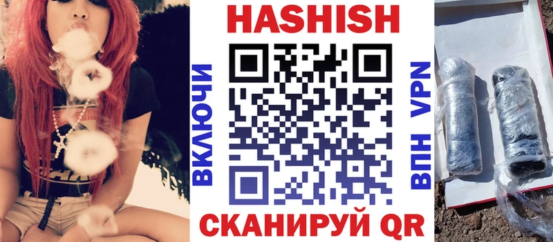 ГАШ VHQ  Купить закладки  Каневская 