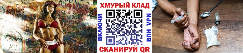 ГЕРОИН гречка  Купить закладки  Каневская 