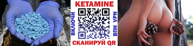 Купить где  Каневская  КЕТАМИН ketamine 