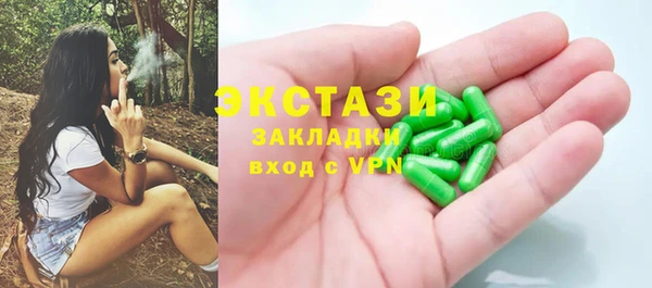 спиды Бородино