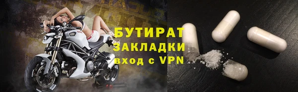 гидропоника Бронницы