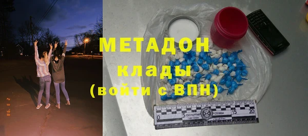 спиды Бородино