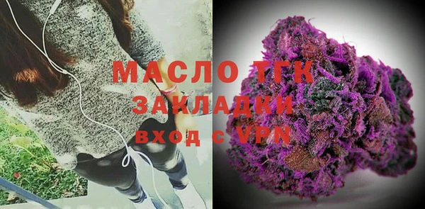гидропоника Бронницы