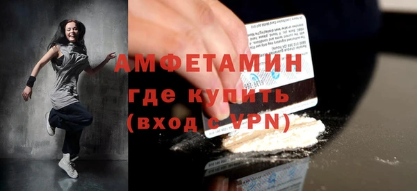 спиды Бородино