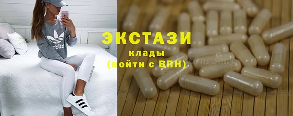 спиды Бородино
