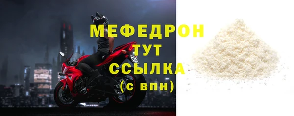 СК Бугульма