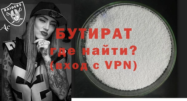 гидропоника Бронницы