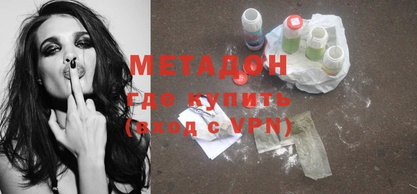 спиды Бородино