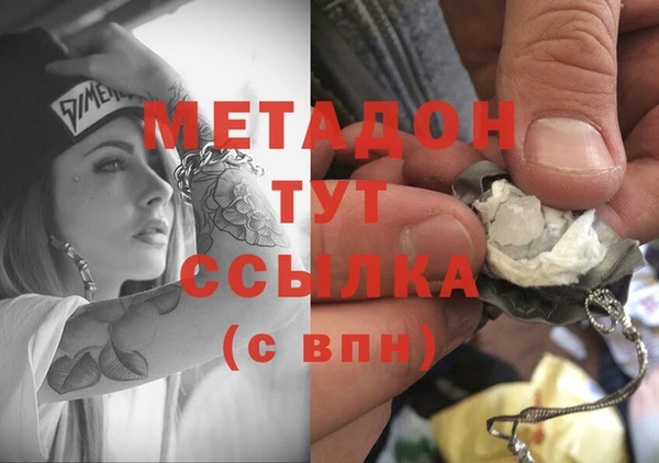спиды Бородино