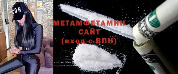 гидропоника Бронницы