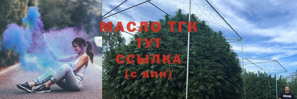СК Бугульма