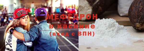СК Бугульма