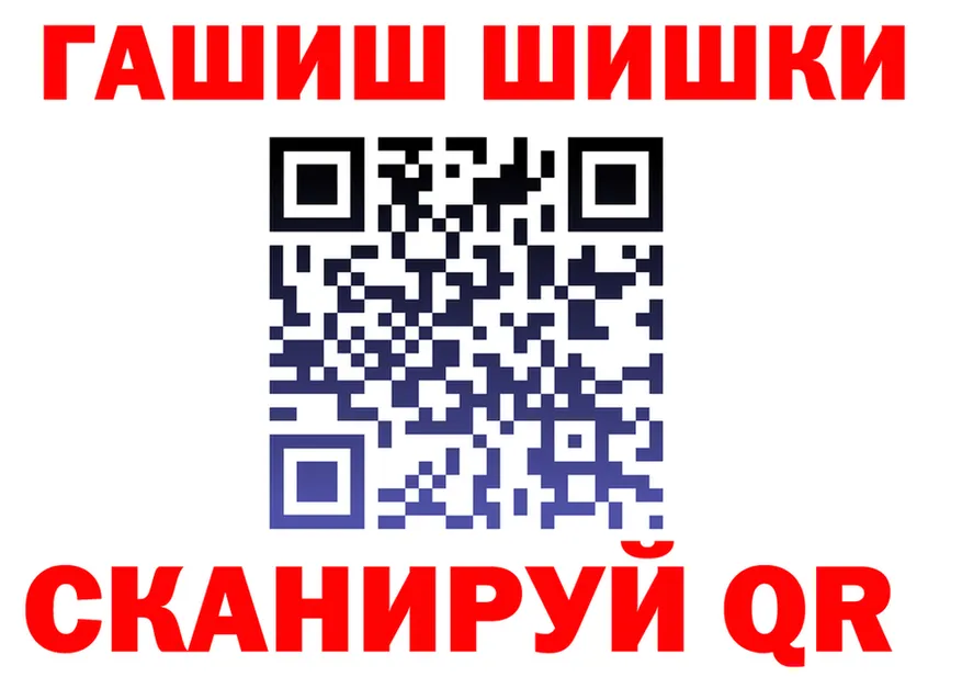 МАРИХУАНА VHQ как войти это кракен Каневская