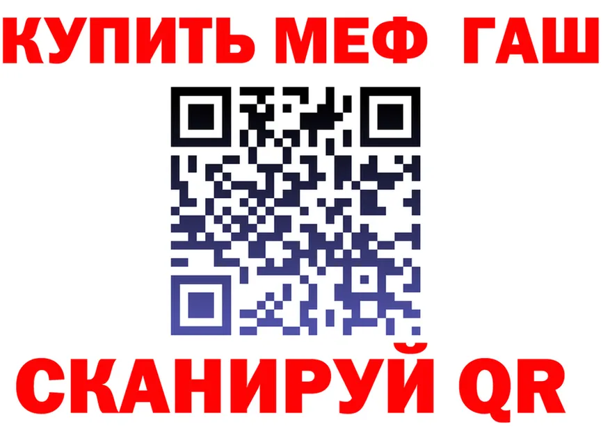 ТГК Wax tor нарко площадка мега Каневская