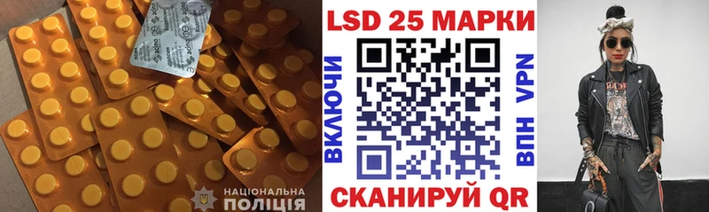 Лсд 25 экстази кислота  Купить  Каневская 