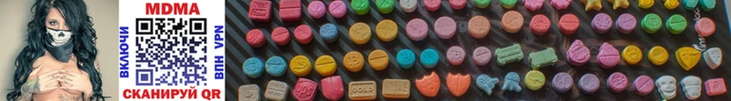 MDMA VHQ  Купить закладки  Каневская 