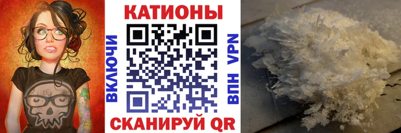Меф кристаллы Каневская