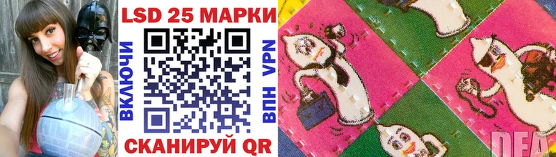 Наркотические марки 1500мкг Купить закладки Каневская