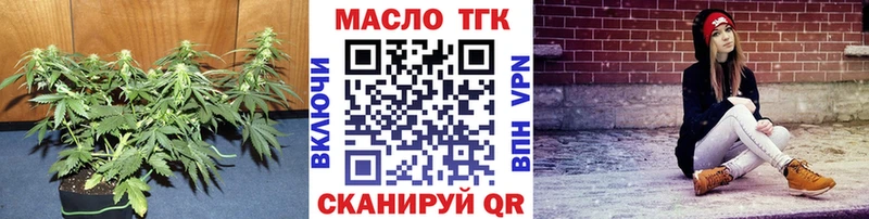 Купить  Каневская  ТГК вейп с тгк 